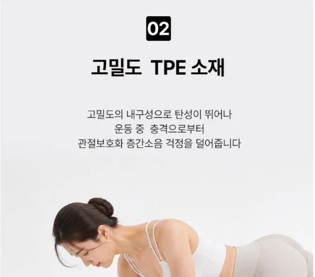 밸런시스 TPE 10mm 와이드요가매트 소프트베이지 요가 운동 필라테스 스트레칭 홈트레이닝 상세 이미지 3