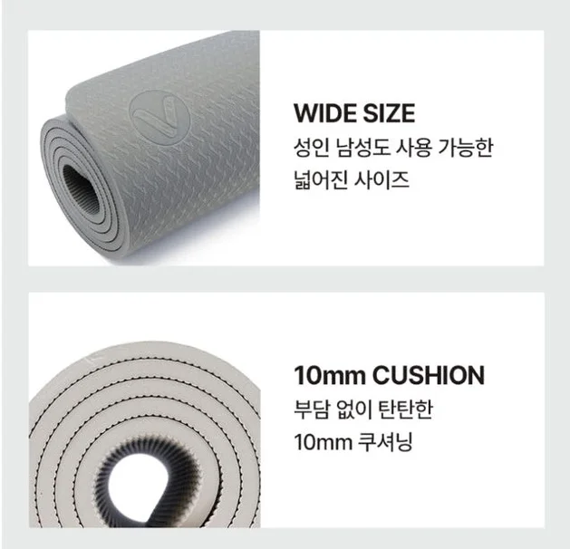 밸런시스 TPE 10mm 와이드요가매트 소프트베이지 요가 운동 필라테스 스트레칭 홈트레이닝 상세 이미지 4