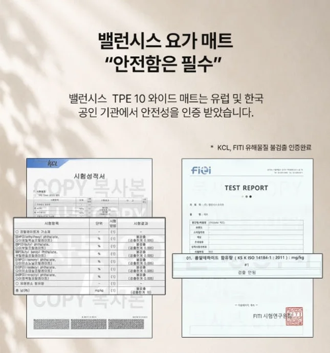 밸런시스 TPE 10mm 와이드요가매트 소프트베이지 요가 운동 필라테스 스트레칭 홈트레이닝 상세 이미지 7