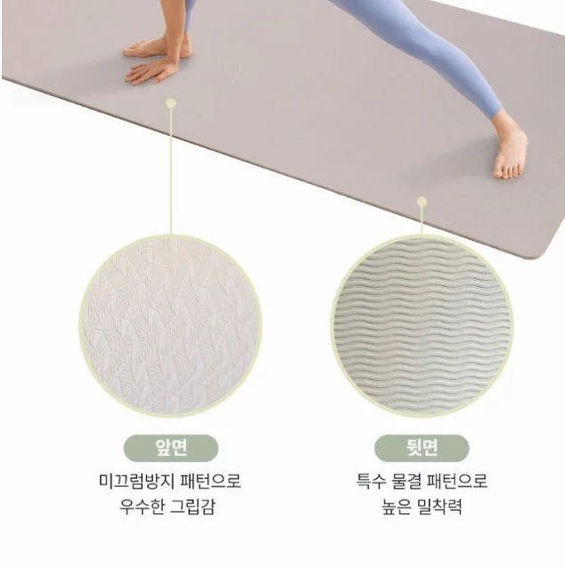 밸런시스 TPE 10mm 와이드요가매트 소프트베이지 요가 운동 필라테스 스트레칭 홈트레이닝 상세 이미지 8