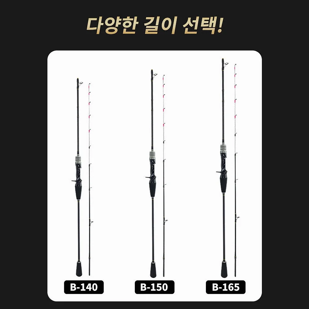 쭈꾸미낚시대 쭈갑로드 초경량 쭈갑대 쭈꾸미대 66g 마리수 야트 상세 이미지 6