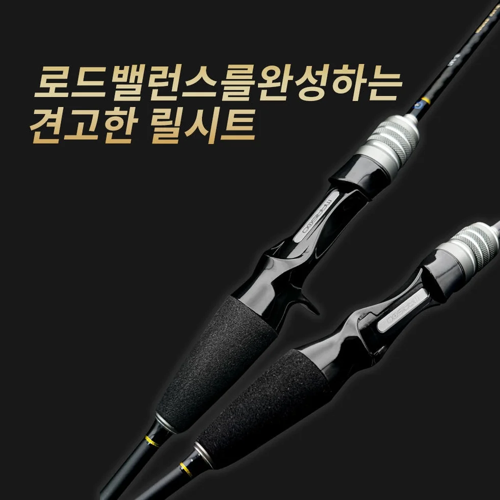 쭈꾸미낚시대 쭈갑로드 초경량 쭈갑대 쭈꾸미대 66g 마리수 야트 상세 이미지 8