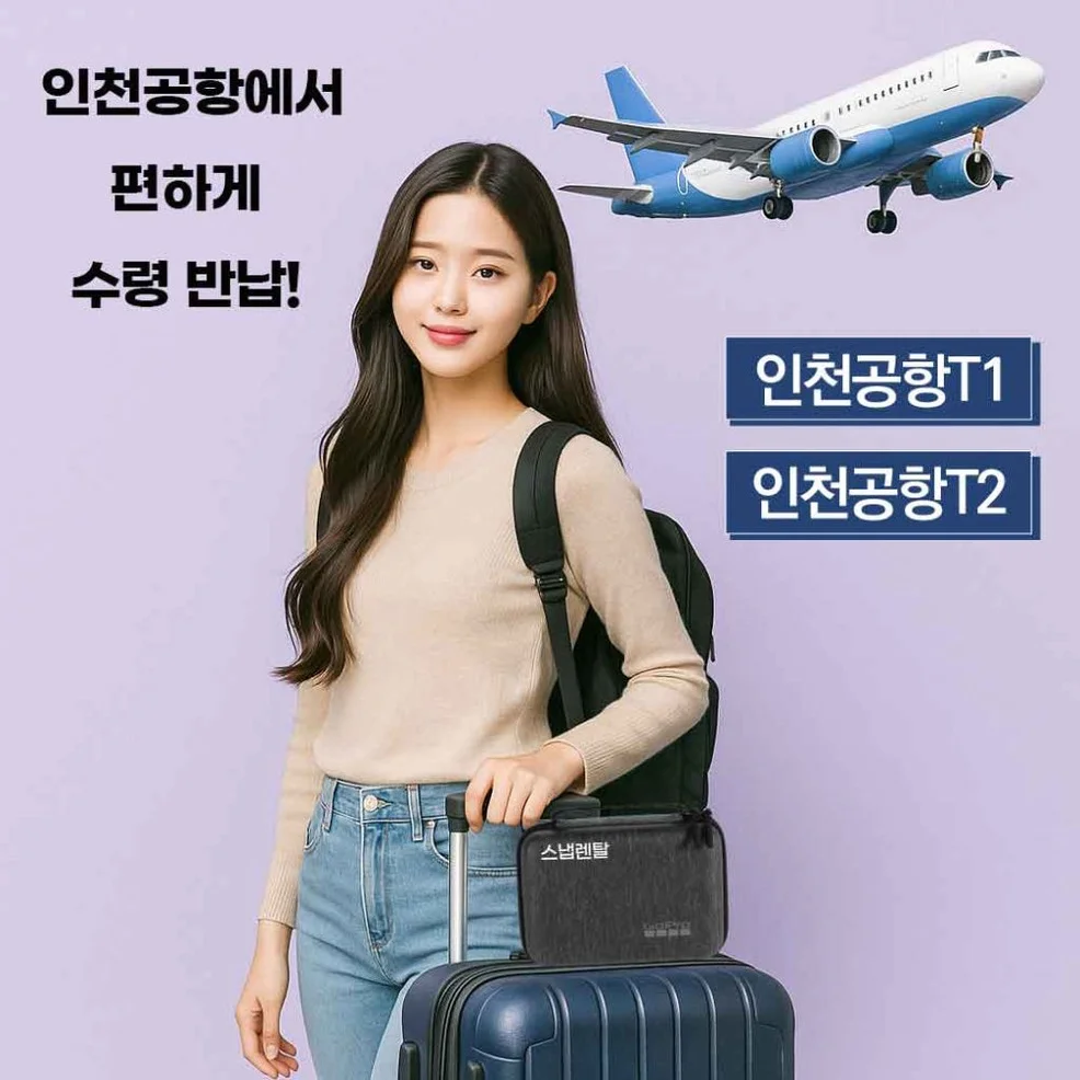 [대여] DJI 오즈모 액션6 대여 렌탈 인천공항 풀패키지 1일 상세 이미지 3