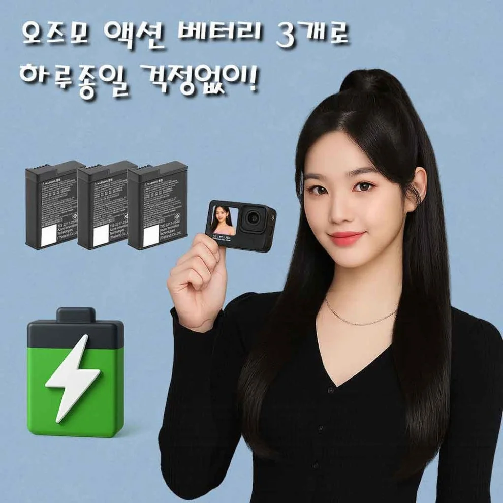[대여] DJI 오즈모 액션6 대여 렌탈 인천공항 풀패키지 1일 상세 이미지 5