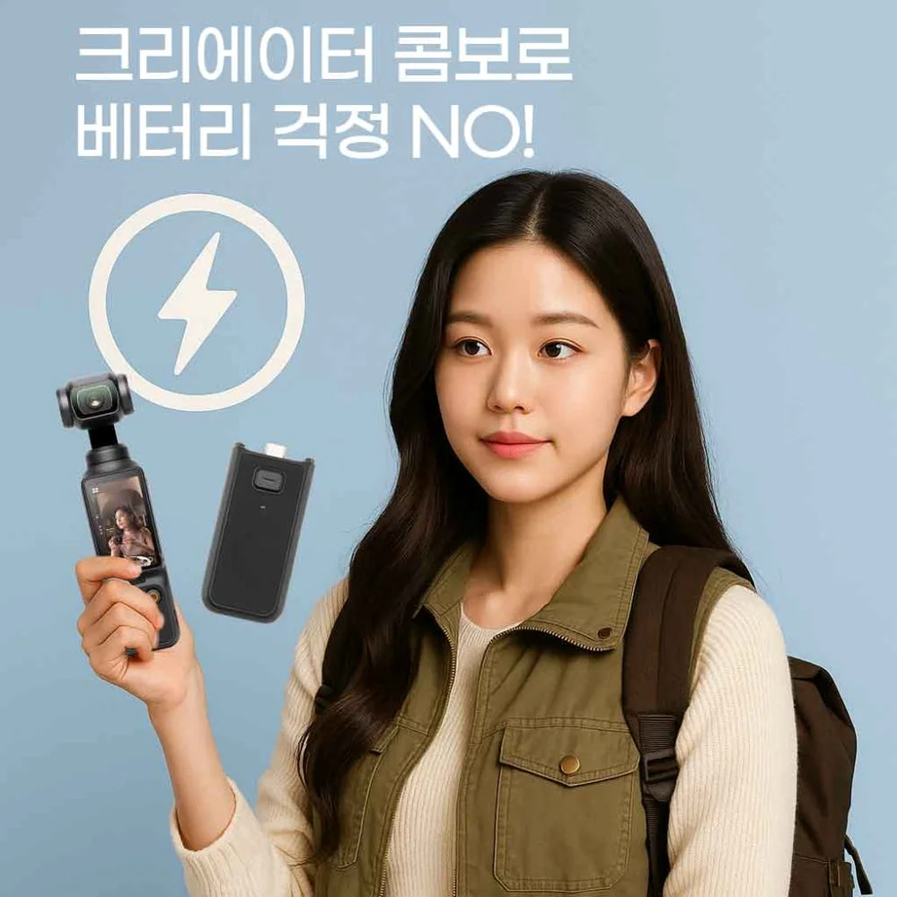 DJI 오즈모 포켓4 대여 크리에이터 콤보 인천공항 카메라 렌탈 1일 상세 이미지 3