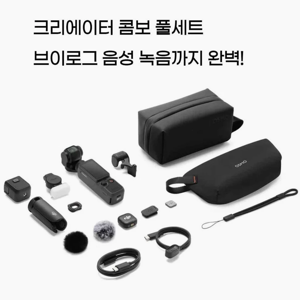 DJI 오즈모 포켓4 대여 크리에이터 콤보 인천공항 카메라 렌탈 1일 상세 이미지 4