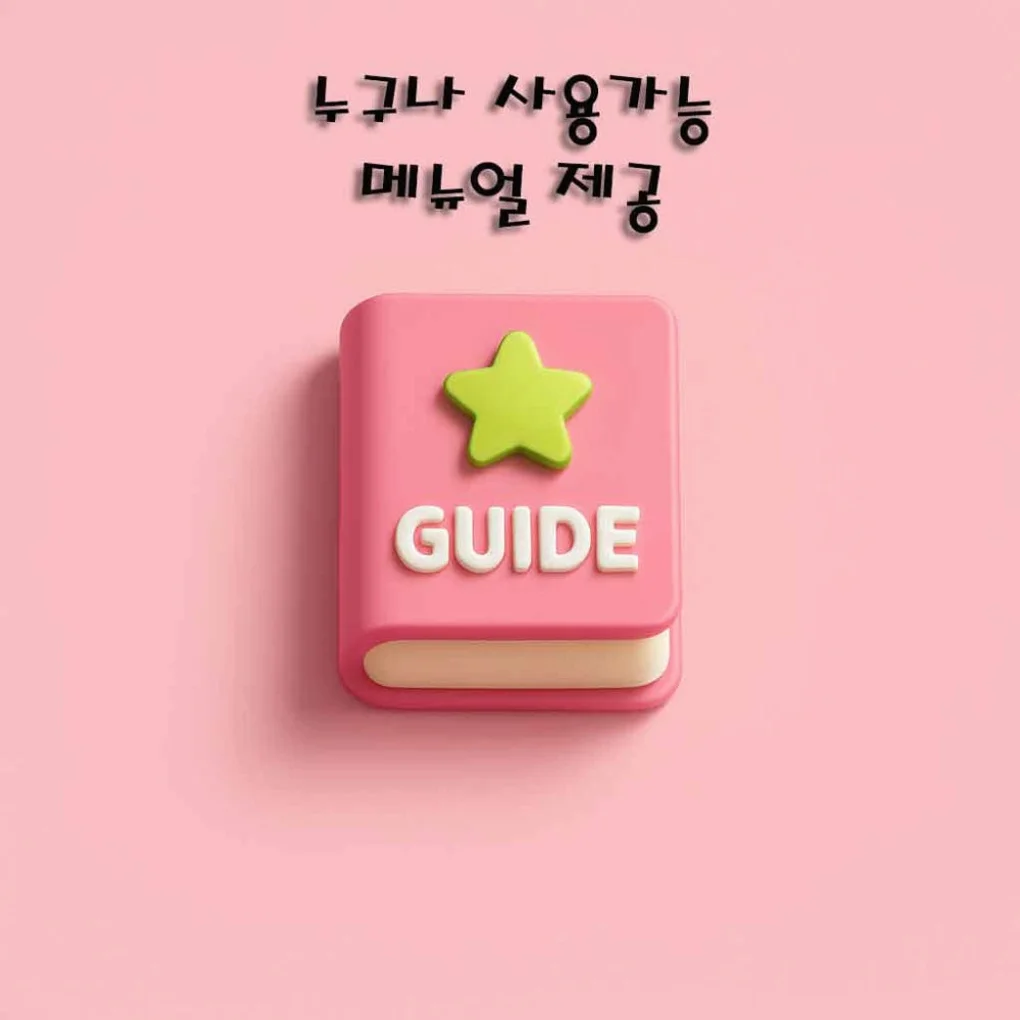 고프로 12 대여 풀패키지 렌탈 액션캠 인천공항 1일 상세 이미지 3