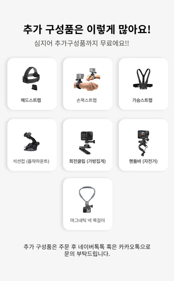 [액션캠대여] 고프로10 대여/렌탈/렌트/인천공항수령 1일 상세 이미지 1