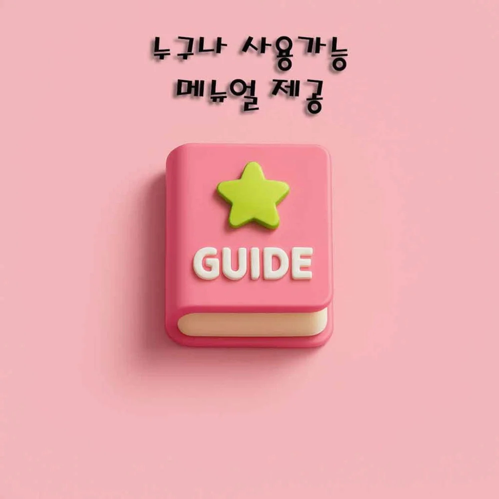 고프로13 풀패키지 인천공항 당일수령 액션캠 대여 1일 상세 이미지 1
